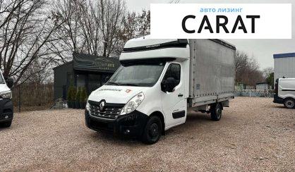Renault Master 2017 - авто лізинг Carat