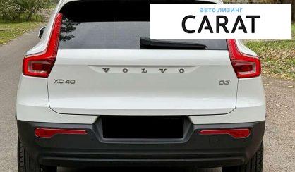Volvo XC40 2019