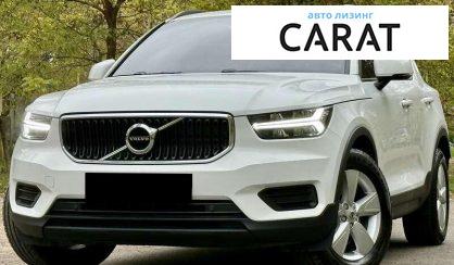 Розглянути Volvo XC40 2019 Volvo XC40 2019 - авто лізинг Carat
