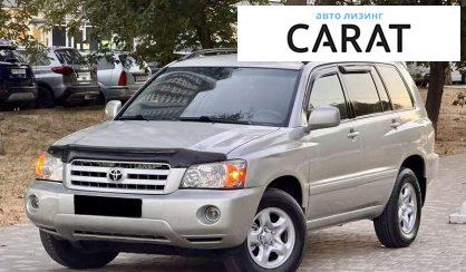 Розглянути Toyota Highlander 2006 Toyota Highlander 2006 - авто лізинг Carat