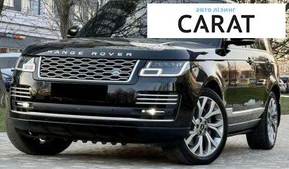Рассмотреть Land Rover Range Rover 2020 Land Rover Range Rover 2020 - авто лізинг Carat