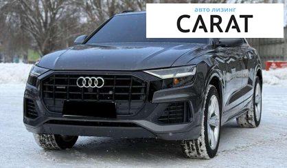 Audi Q8 2019 - авто лізинг Carat