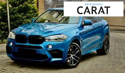 BMW X6 2015 - авто лізинг Carat