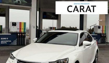 Lexus IS 2018 - авто лізинг Carat