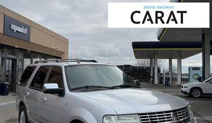 Lincoln Navigator 2010