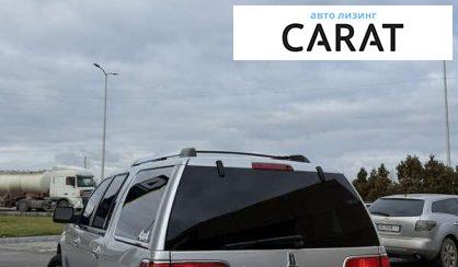 Lincoln Navigator 2010