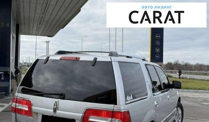 Lincoln Navigator 2010
