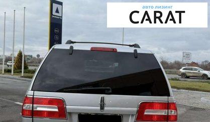 Lincoln Navigator 2010