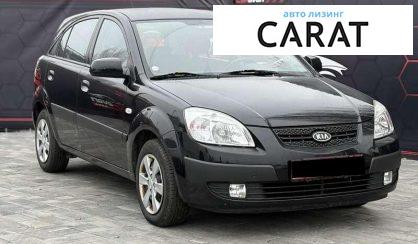 Kia Rio 2008