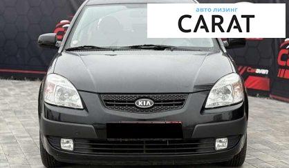 Kia Rio 2008