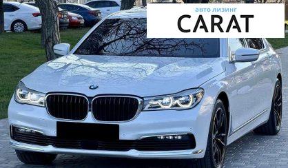 Розглянути BMW 7 Series 2017 BMW 7 Series 2017 - авто лізинг Carat