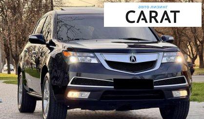 Acura MDX 2010