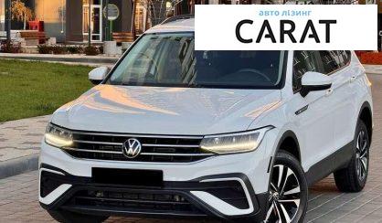 Рассмотреть Volkswagen Tiguan 2022 Volkswagen Tiguan 2022 - авто лізинг Carat