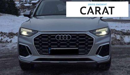 Audi Q5 2020