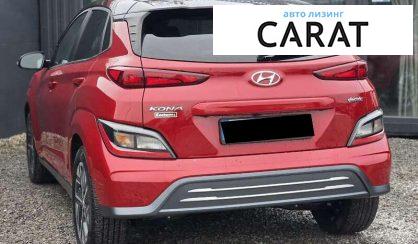 Hyundai Kona 2021