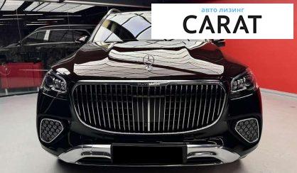 Mercedes-Benz Maybach 2024