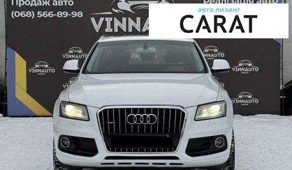 Audi Q5 2015