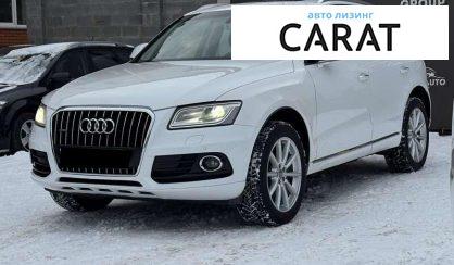 Audi Q5 2015