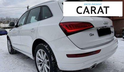 Audi Q5 2015