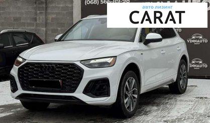 Audi Q5 2023