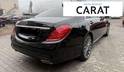 Mercedes-Benz S-Class 2017