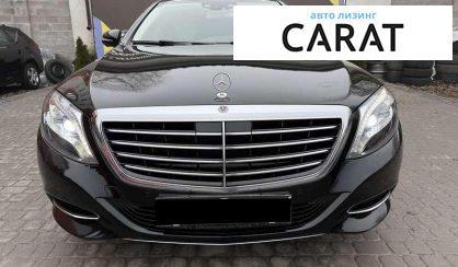 Mercedes-Benz S-Class 2017