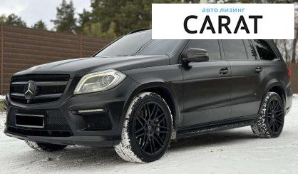 Mercedes-Benz GL-Class 2014 - авто лізинг Carat