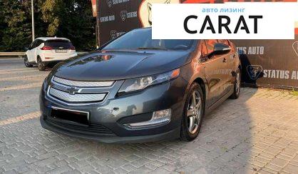 Розглянути Chevrolet Volt 2012 Chevrolet Volt 2012 - авто лізинг Carat
