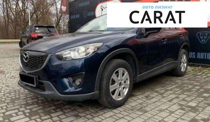 Розглянути Mazda CX-5 2014 Mazda CX-5 2014 - авто лізинг Carat