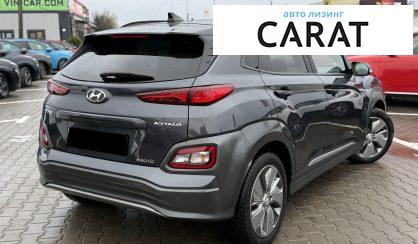 Hyundai Kona 2020