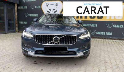 Volvo V90 2020