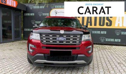 Ford Explorer 2016