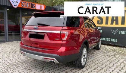 Ford Explorer 2016