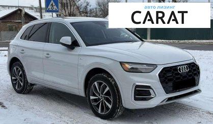 Audi Q5 2023
