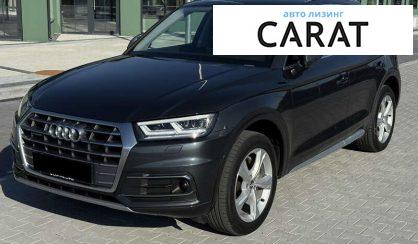 Audi Q5 2019