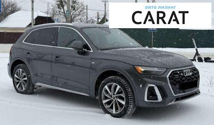 Audi Q5 2022