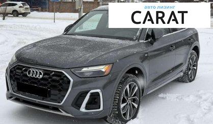 Розглянути Audi Q5 2022 Audi Q5 2022 - авто лізинг Carat
