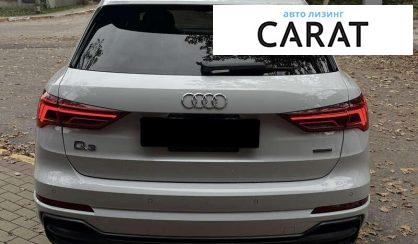 Audi Q3 2021