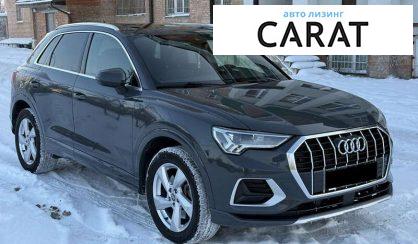 Audi Q3 2019