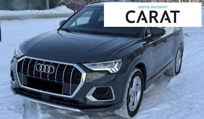Розглянути Audi Q3 2019 Audi Q3 2019 - авто лізинг Carat