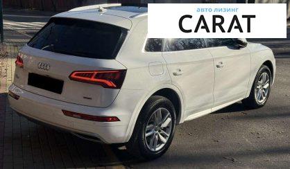 Audi Q5 2020