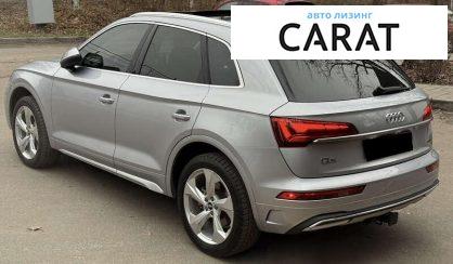 Audi Q5 2020
