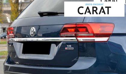Volkswagen Atlas 2017