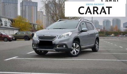 Peugeot 2008 2016 - авто лізинг Carat