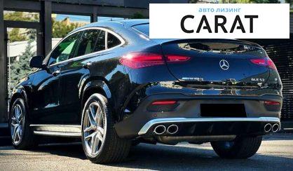 Mercedes-Benz GLE-Class 2023