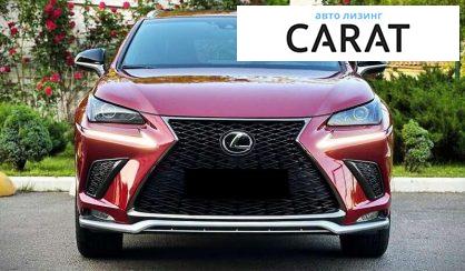 Lexus NX 2017