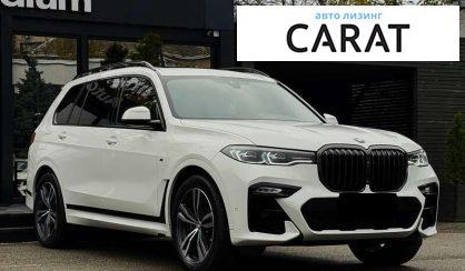 BMW X7 2022