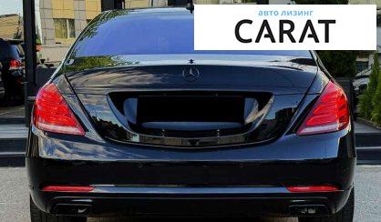 Mercedes-Benz S-Class 2013