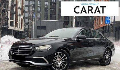 Розглянути Mercedes-Benz E-Class 2020 Mercedes-Benz E-Class 2020 - авто лізинг Carat