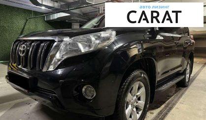 Toyota Land Cruiser Prado 2016 - авто лізинг Carat